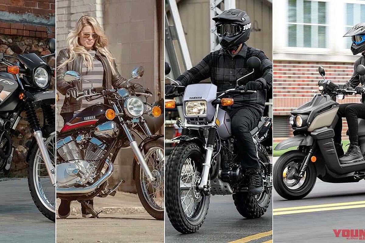 Yamaha XT250, TW 250, V-Star 250 y Zuma 125: solo para EEUU