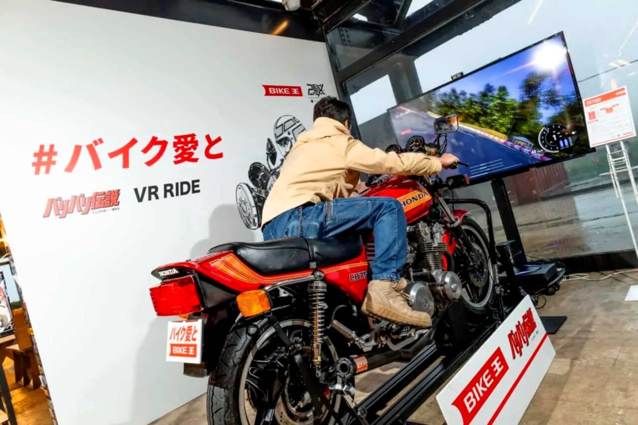 Baribari Densetsu Honda CB750F